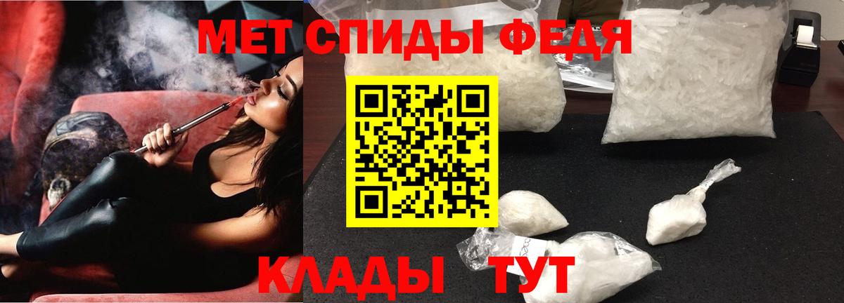 Amphetamine Premium Красный Сулин