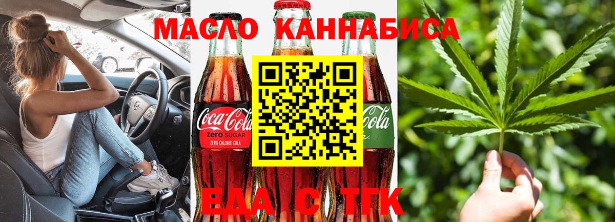 Красный Сулин  Canna-Cookies марихуана  Вход с VPN 