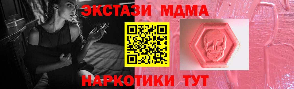 мориарти официальный сайт  Вход с VPN  Экстази XTC  Красный Сулин  ЭКСТАЗИ бентли  блэк спрут ссылка 