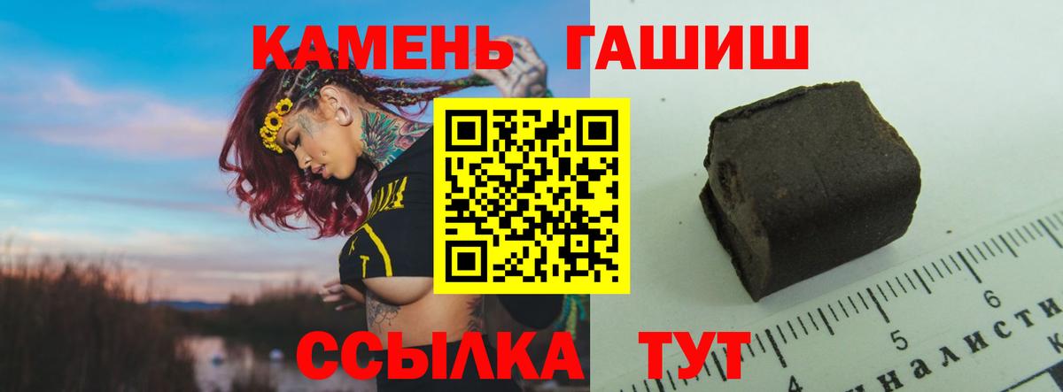 Красный Сулин  Гашиш VHQ  как найти закладки  Вход с VPN  ГАШ хэш 