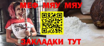 хмурый Ипатово