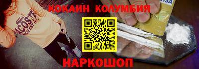 героин Заводоуковск