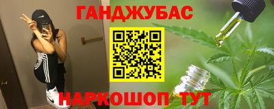 героин Заводоуковск