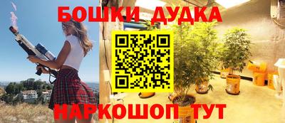 героин Заводоуковск