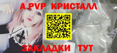 героин Заводоуковск