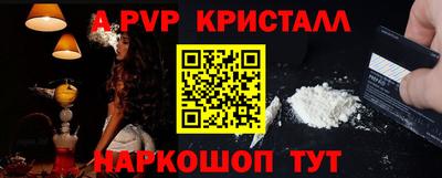 таблы Ирбит