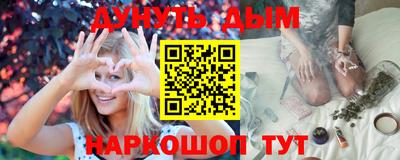 героин Заводоуковск
