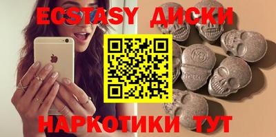 хмурый Ипатово