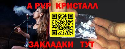 таблы Ирбит