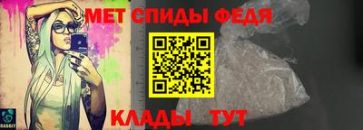 таблы Ирбит