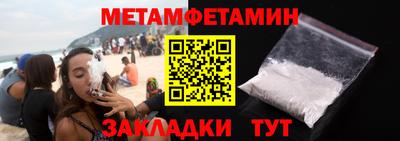 таблы Ирбит