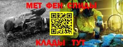 таблы Ирбит