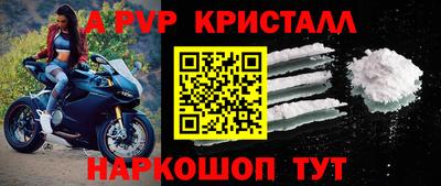 героин Заводоуковск