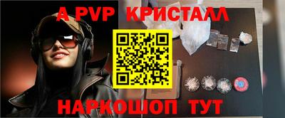 героин Заводоуковск