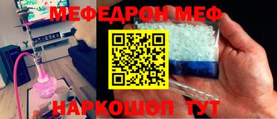хмурый Ипатово