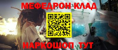 таблы Ирбит
