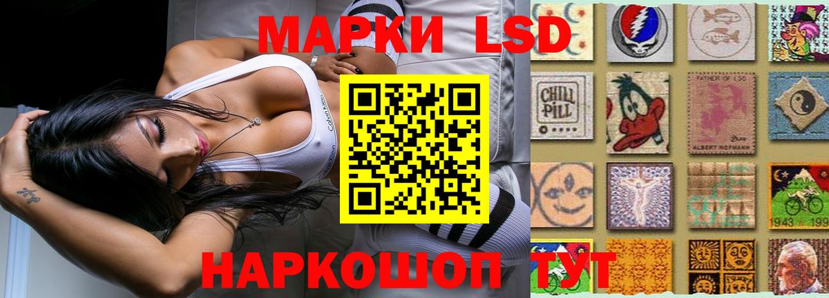 ЛСД экстази ecstasy  Лсд 25 экстази  Вход с VPN  Красный Сулин  ЛСД экстази ecstasy 