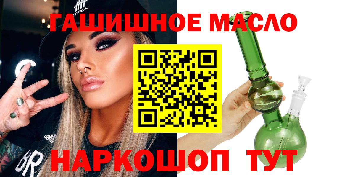 Дистиллят ТГК жижа  Вход с VPN  Красный Сулин  ТГК вейп 
