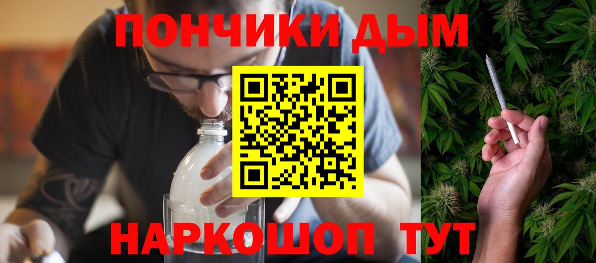 Шишки марихуана конопля Красный Сулин